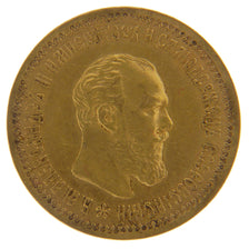 Russie, Alexandre III, 5 Roubles Or