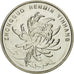 Coin, CHINA, PEOPLE'S REPUBLIC, Edge lettering can appear in either orientation