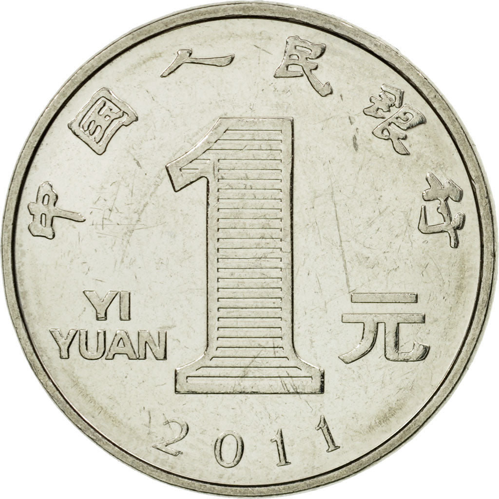 Coin, CHINA, PEOPLE'S REPUBLIC, Edge lettering can appear in either orientation