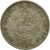 Coin, Peru, Inti, 1986, Lima, VF(20-25), Copper-nickel, KM:296