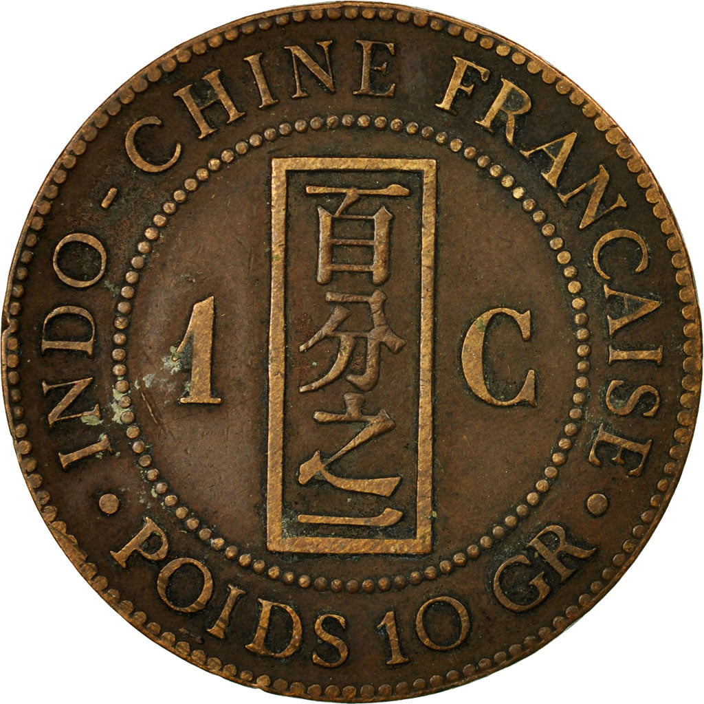 Coin, FRENCH INDO-CHINA, Cent, 1888, Paris, EF(40-45), Bronze, KM:1