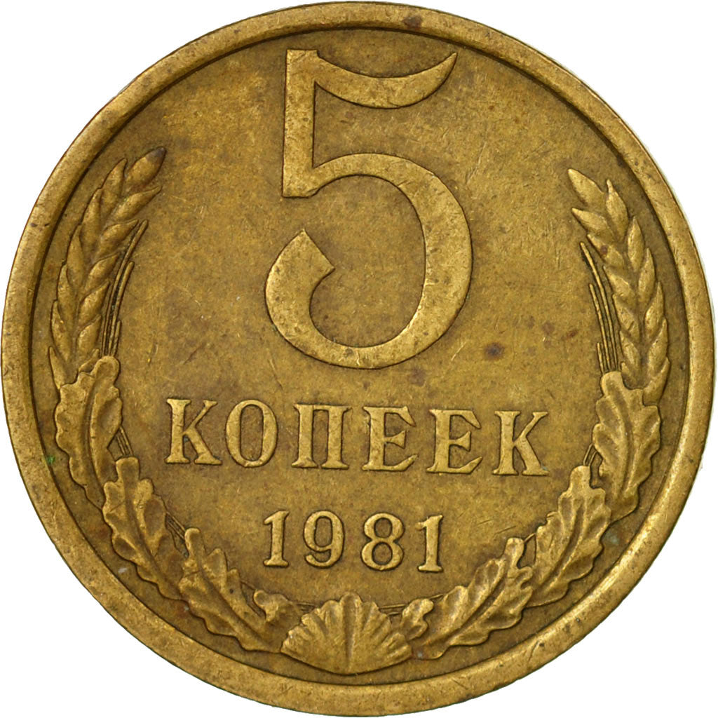 Monnaie, Russie, 5 Kopeks, 1981, Saint-Petersburg, TB+, Aluminum-Bronze, KM:129a