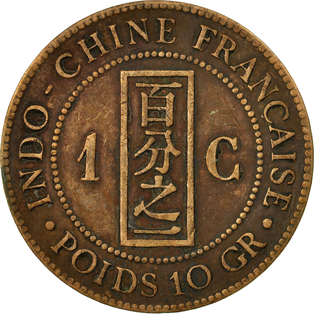 Coin, FRENCH INDO-CHINA, Cent, 1886, Paris, EF(40-45), Bronze, KM:1