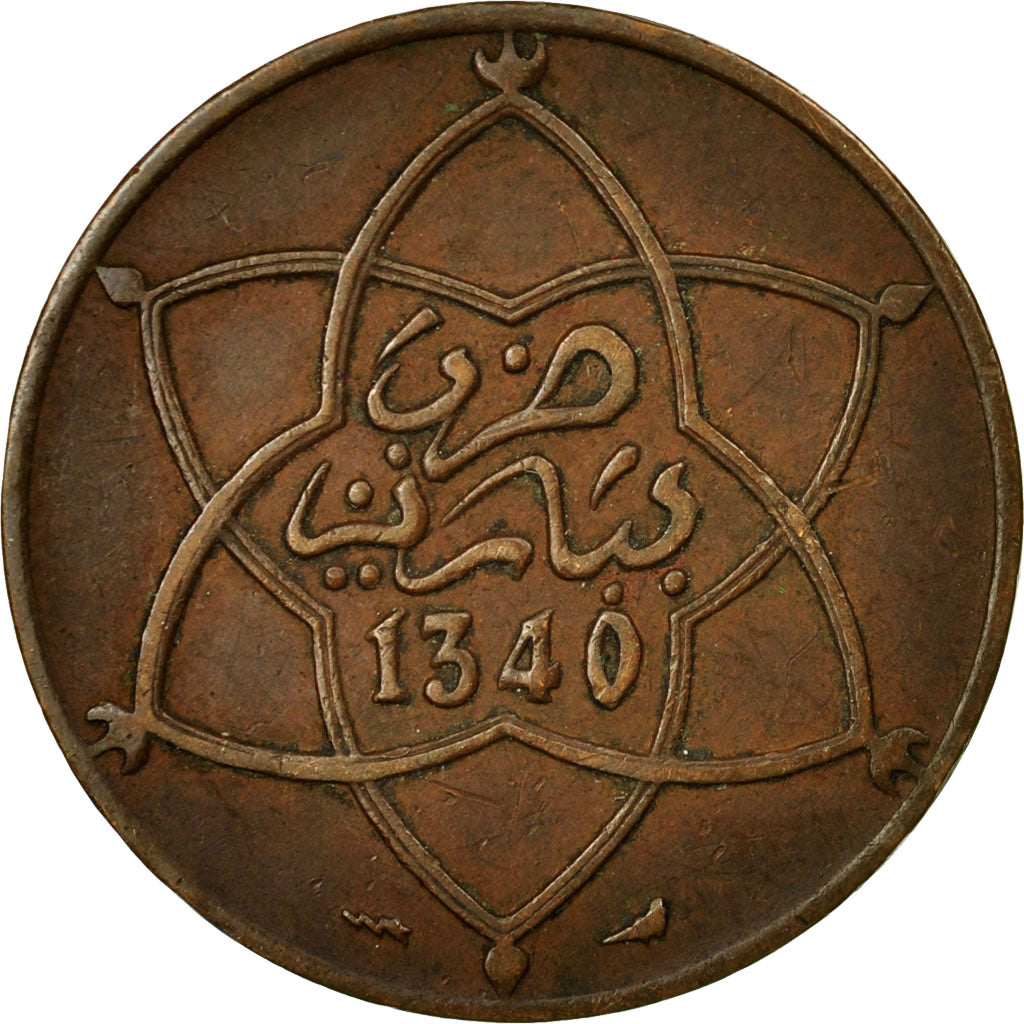 Coin, Morocco, Yusuf, 5 Mazunas, SH1340 (1961), Poissy, EF(40-45), Bronze