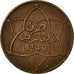 Coin, Morocco, Yusuf, 5 Mazunas, SH1340 (1961), Poissy, EF(40-45), Bronze