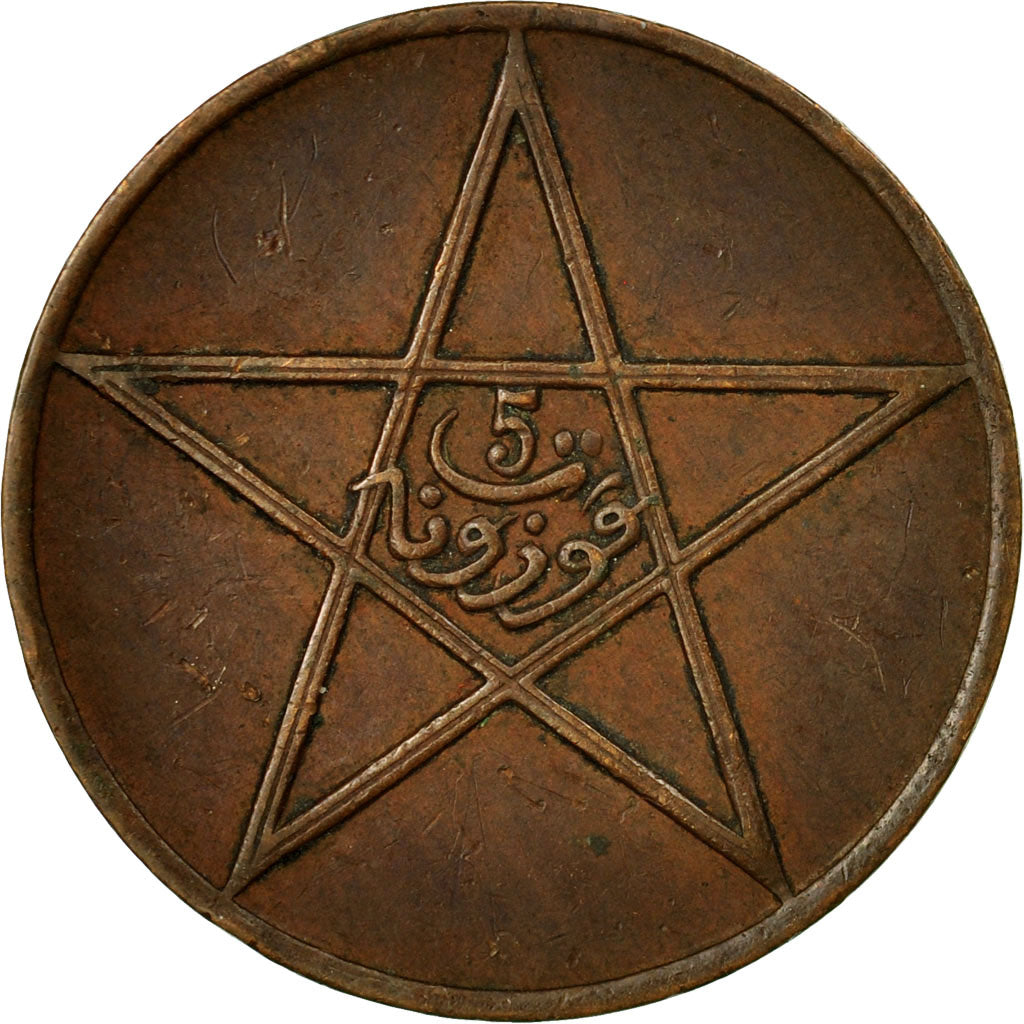 Coin, Morocco, Yusuf, 5 Mazunas, SH1340 (1961), Poissy, EF(40-45), Bronze