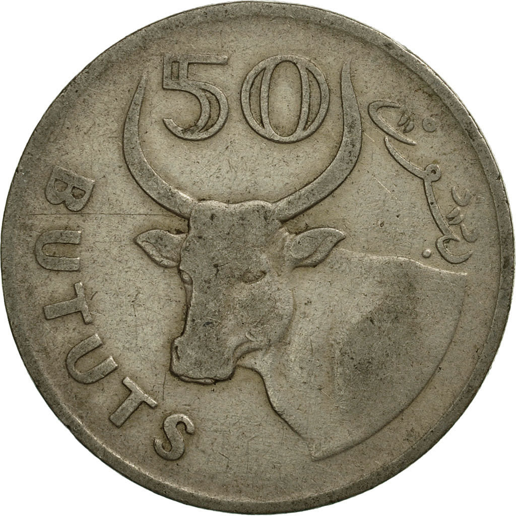 Monnaie, GAMBIA, THE, 50 Bututs, 1971, TB+, Copper-nickel, KM:12