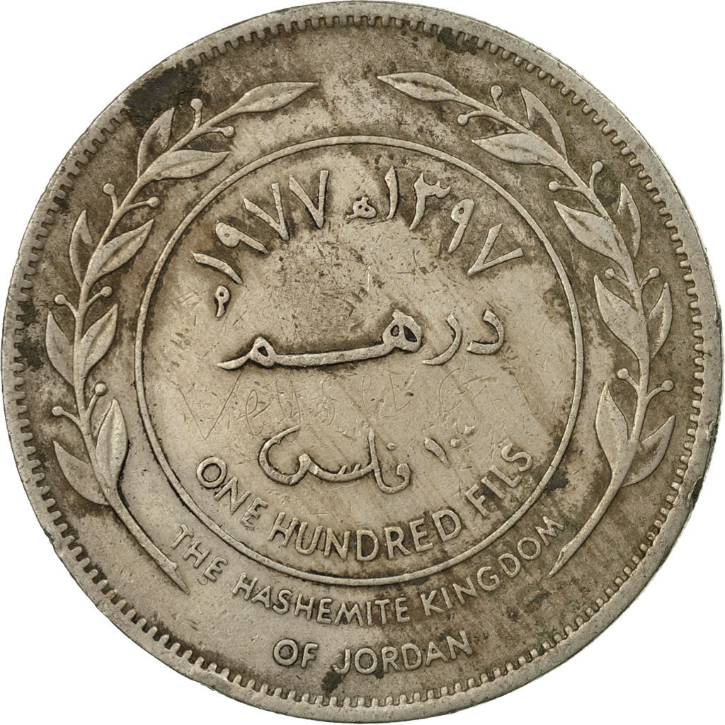Coin, Jordan, Hussein, 100 Fils, Dirham, 1977, VF(30-35), Copper-nickel, KM:19
