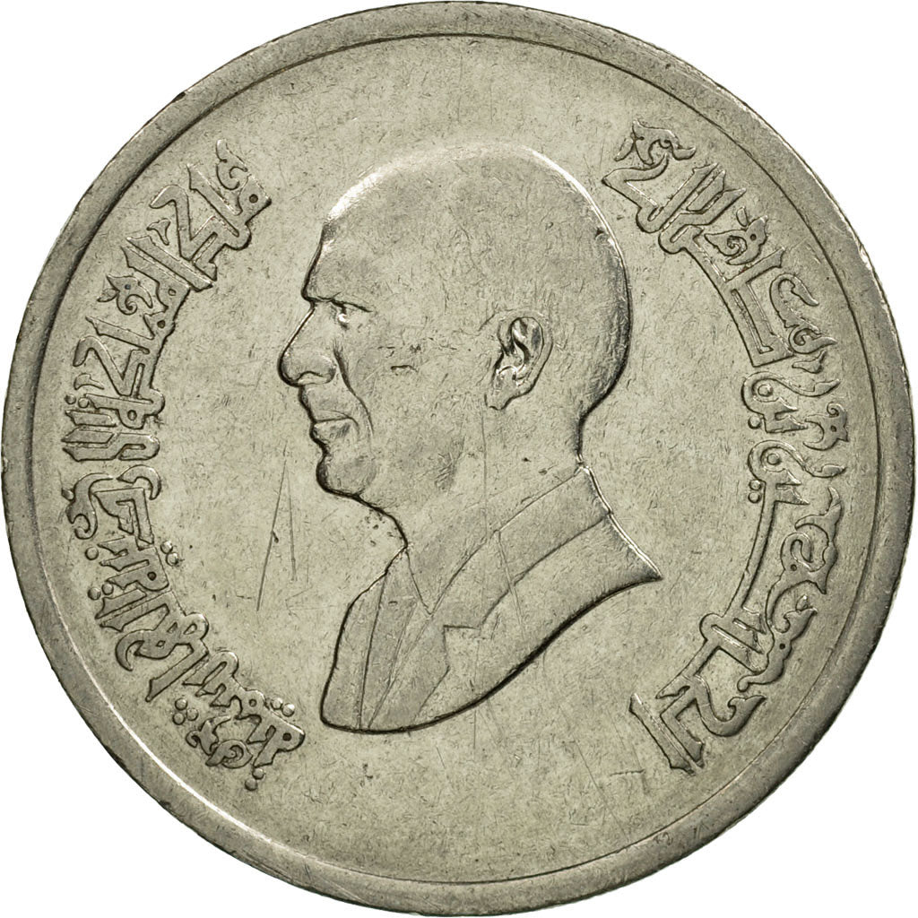 Coin, Jordan, Hussein, 10 Piastres, 1992, EF(40-45), Nickel plated steel, KM:55