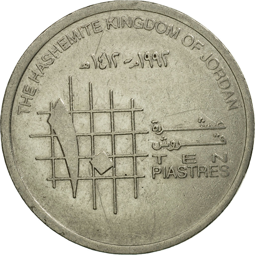 Coin, Jordan, Hussein, 10 Piastres, 1992, EF(40-45), Nickel plated steel, KM:55