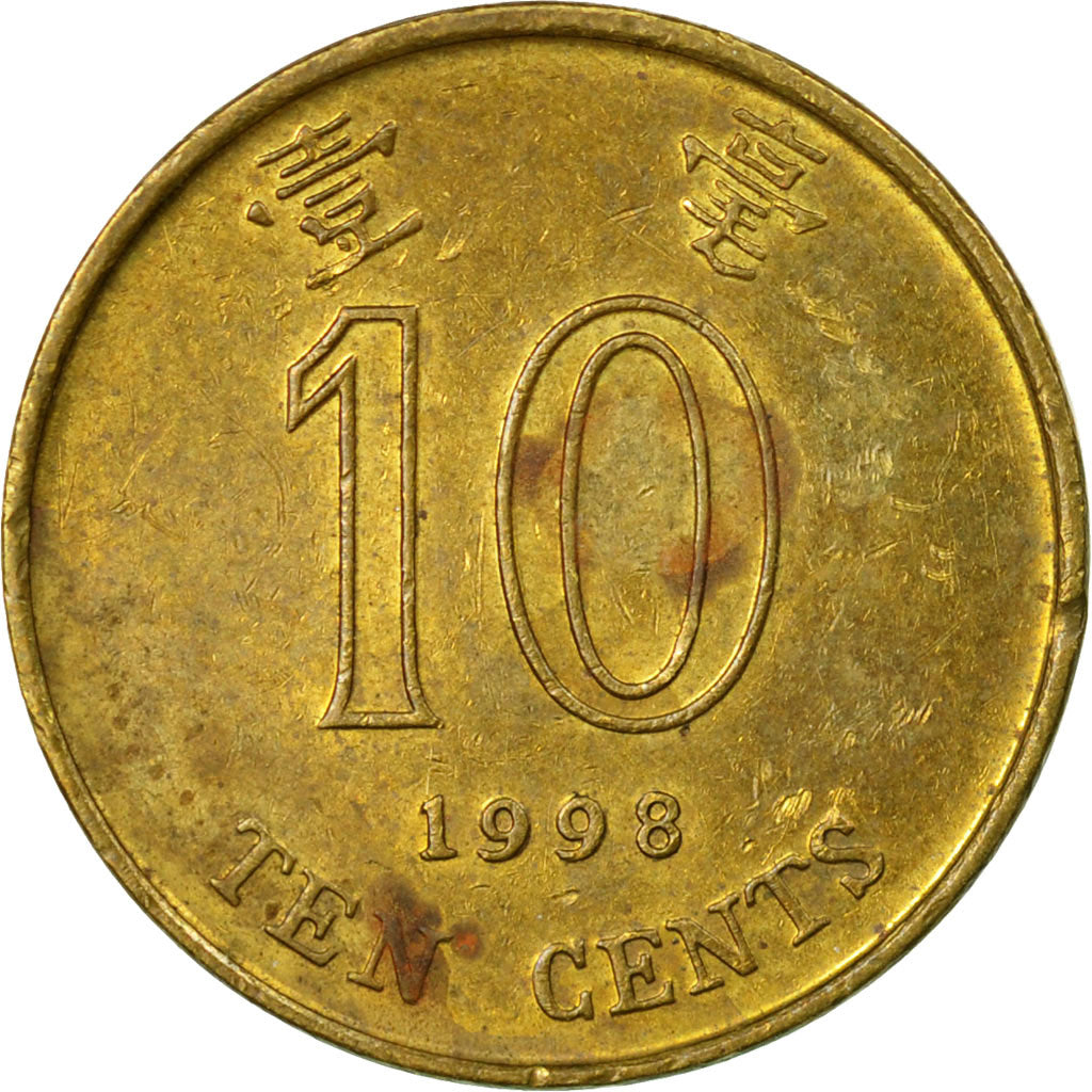 Coin, Hong Kong, Elizabeth II, 10 Cents, 1998, VF(30-35), Brass plated steel