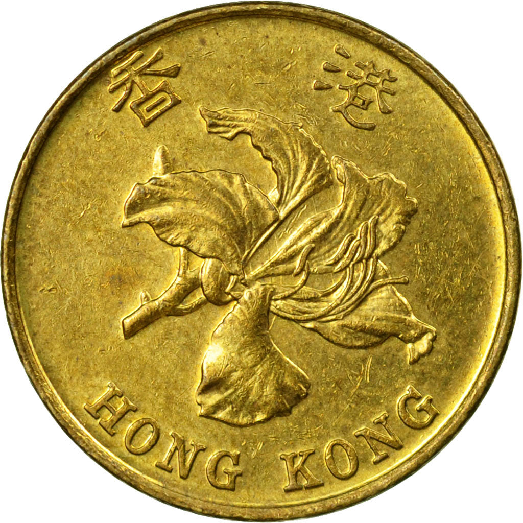 Moneda, Hong Kong, Elizabeth II, 10 Cents, 1996, MBC, Latón chapado en acero