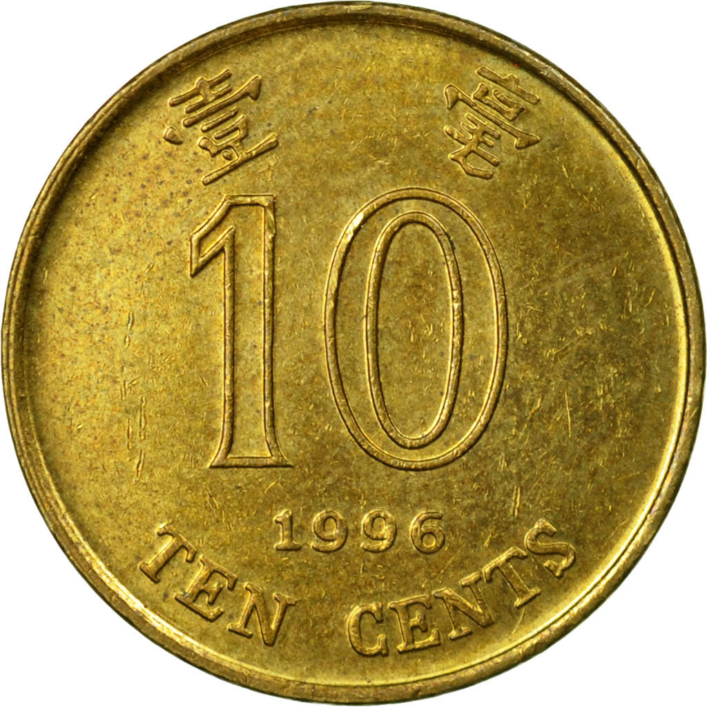Moneda, Hong Kong, Elizabeth II, 10 Cents, 1996, MBC, Latón chapado en acero