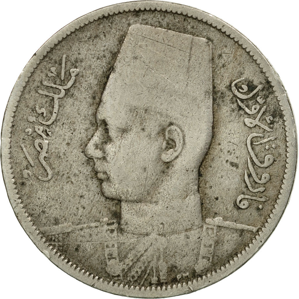 Coin, Egypt, Farouk, 5 Milliemes, 1357, British Royal Mint, VF(30-35)