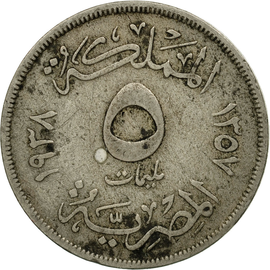 Coin, Egypt, Farouk, 5 Milliemes, 1357, British Royal Mint, VF(30-35)