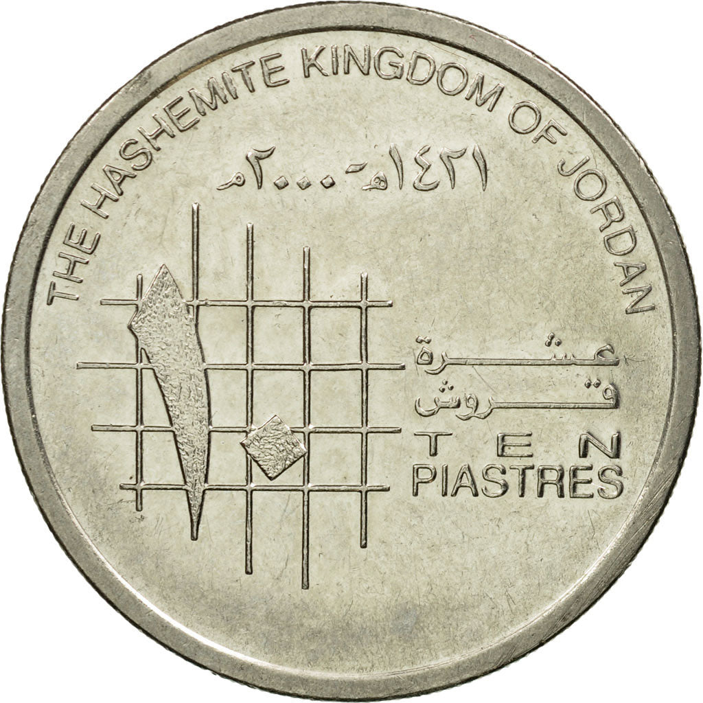 Coin, Jordan, Abdullah II, 10 Piastres, 2000/AH1421, EF(40-45), Nickel plated