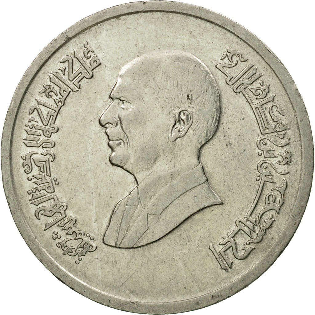 Monnaie, Jordan, Hussein, 5 Piastres, 1993, TTB, Nickel plated steel, KM:54