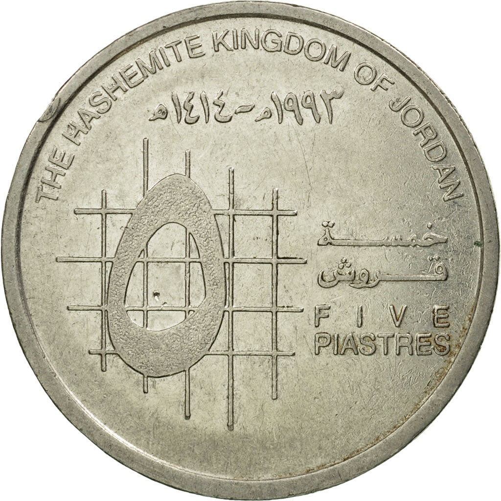 Monnaie, Jordan, Hussein, 5 Piastres, 1993, TTB, Nickel plated steel, KM:54