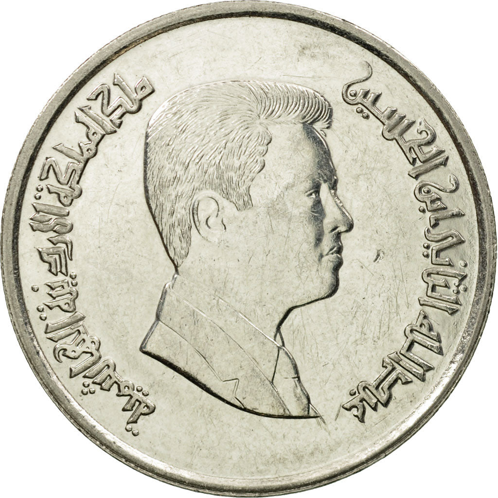 Coin, Jordan, Abdullah II, 5 Piastres, 2000/AH1421, EF(40-45), Nickel plated