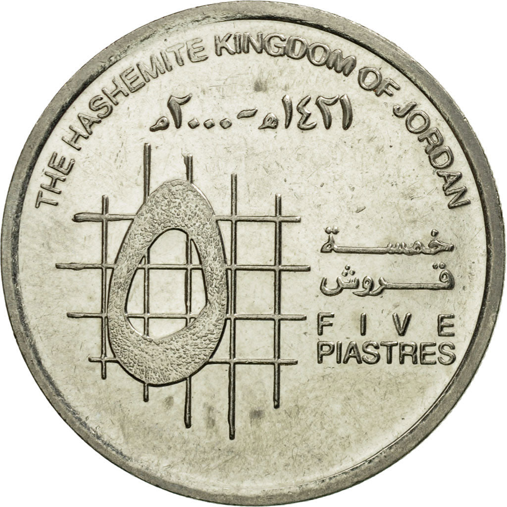 Coin, Jordan, Abdullah II, 5 Piastres, 2000/AH1421, EF(40-45), Nickel plated