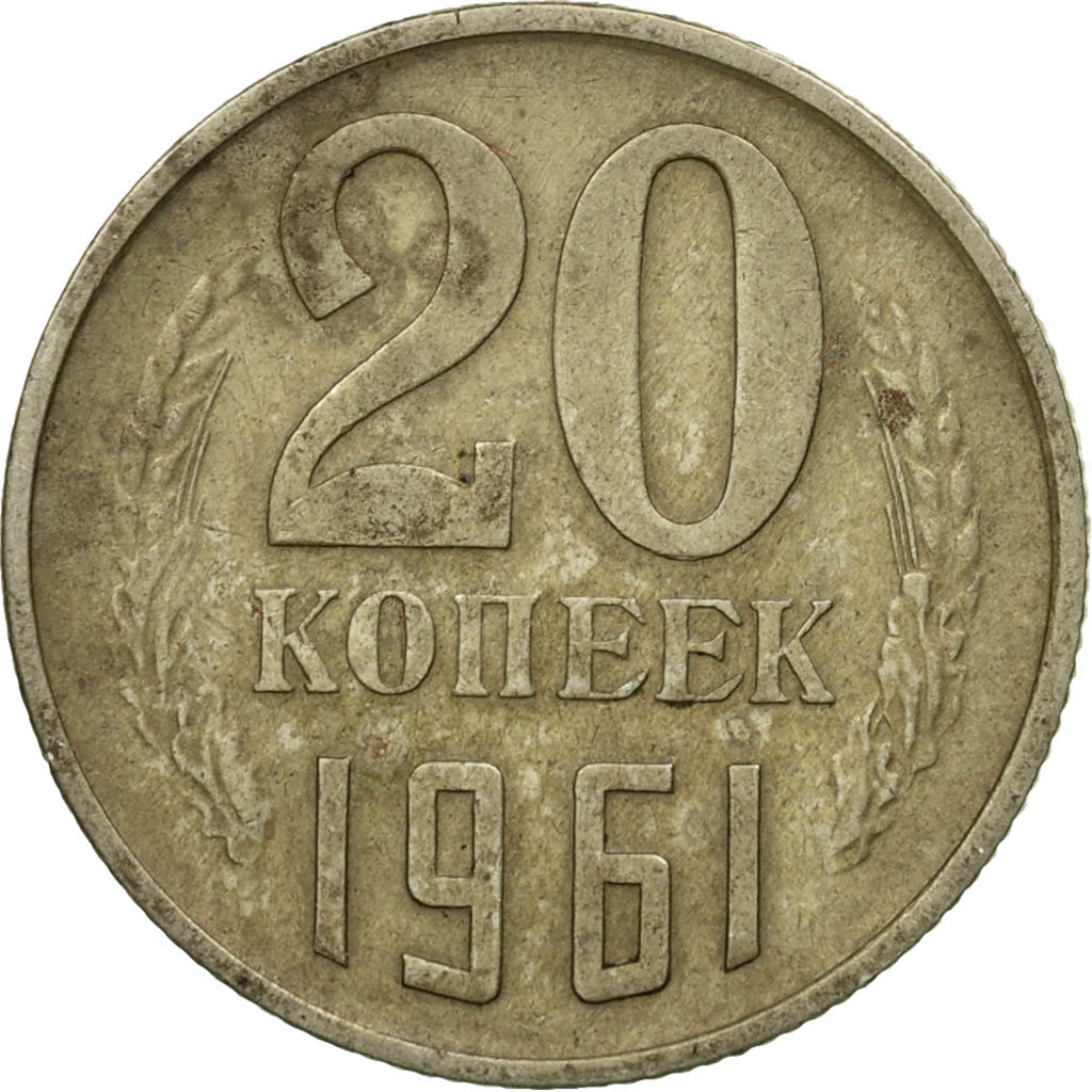 Münze, Russland, 20 Kopeks, 1961, Saint-Petersburg, S, Copper-Nickel-Zinc