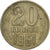 Münze, Russland, 20 Kopeks, 1961, Saint-Petersburg, S, Copper-Nickel-Zinc