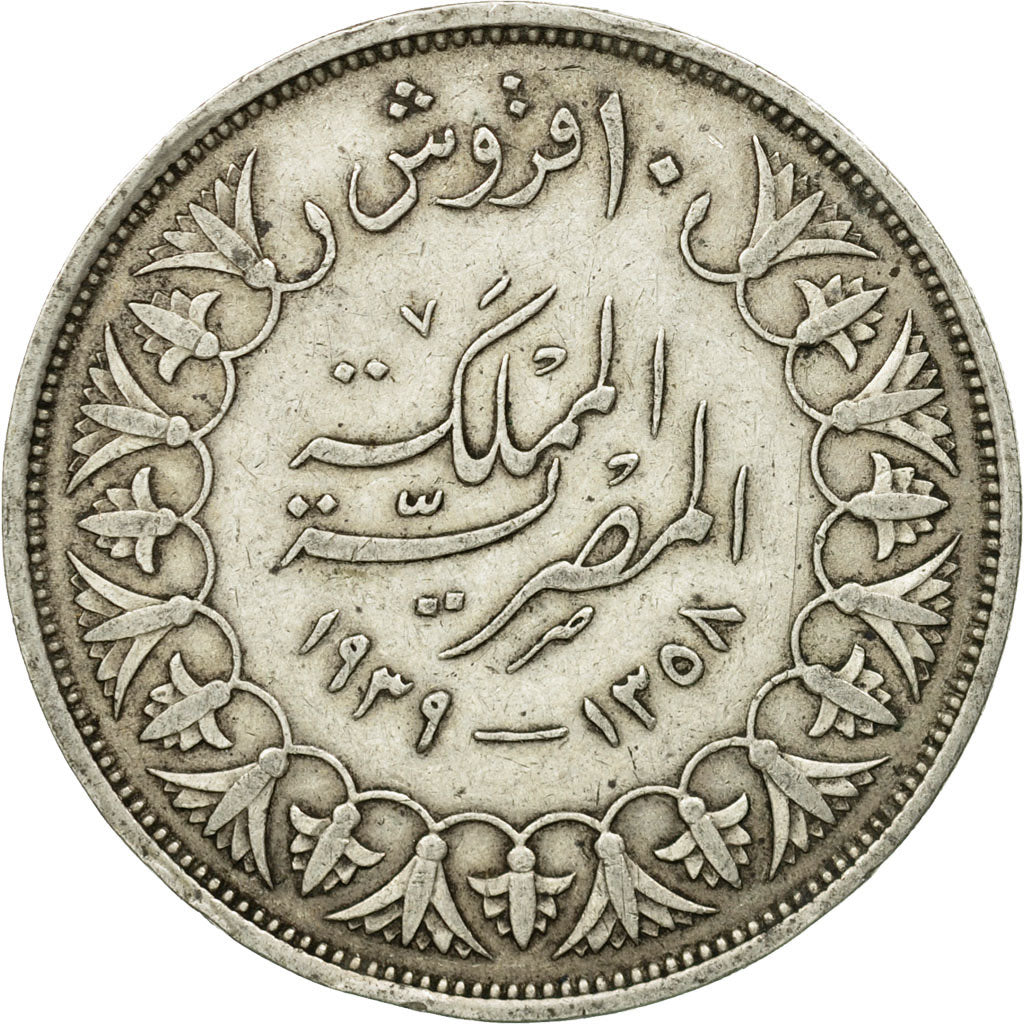 Coin, Egypt, Farouk, 10 Piastres, 1939, British Royal Mint, EF(40-45), Silver
