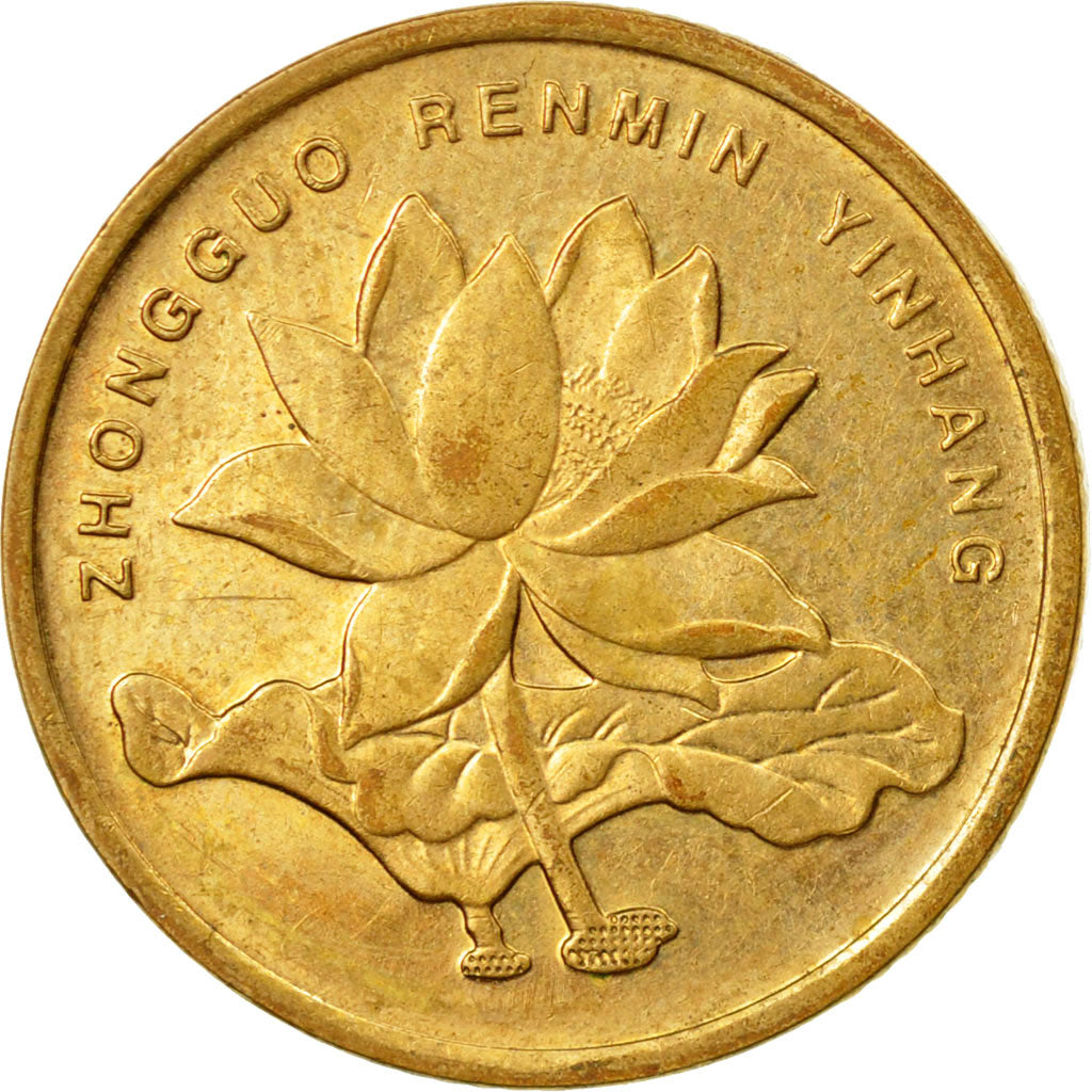 Coin, CHINA, PEOPLE'S REPUBLIC, 5 Jiao, 2010, EF(40-45), Brass, KM:1411