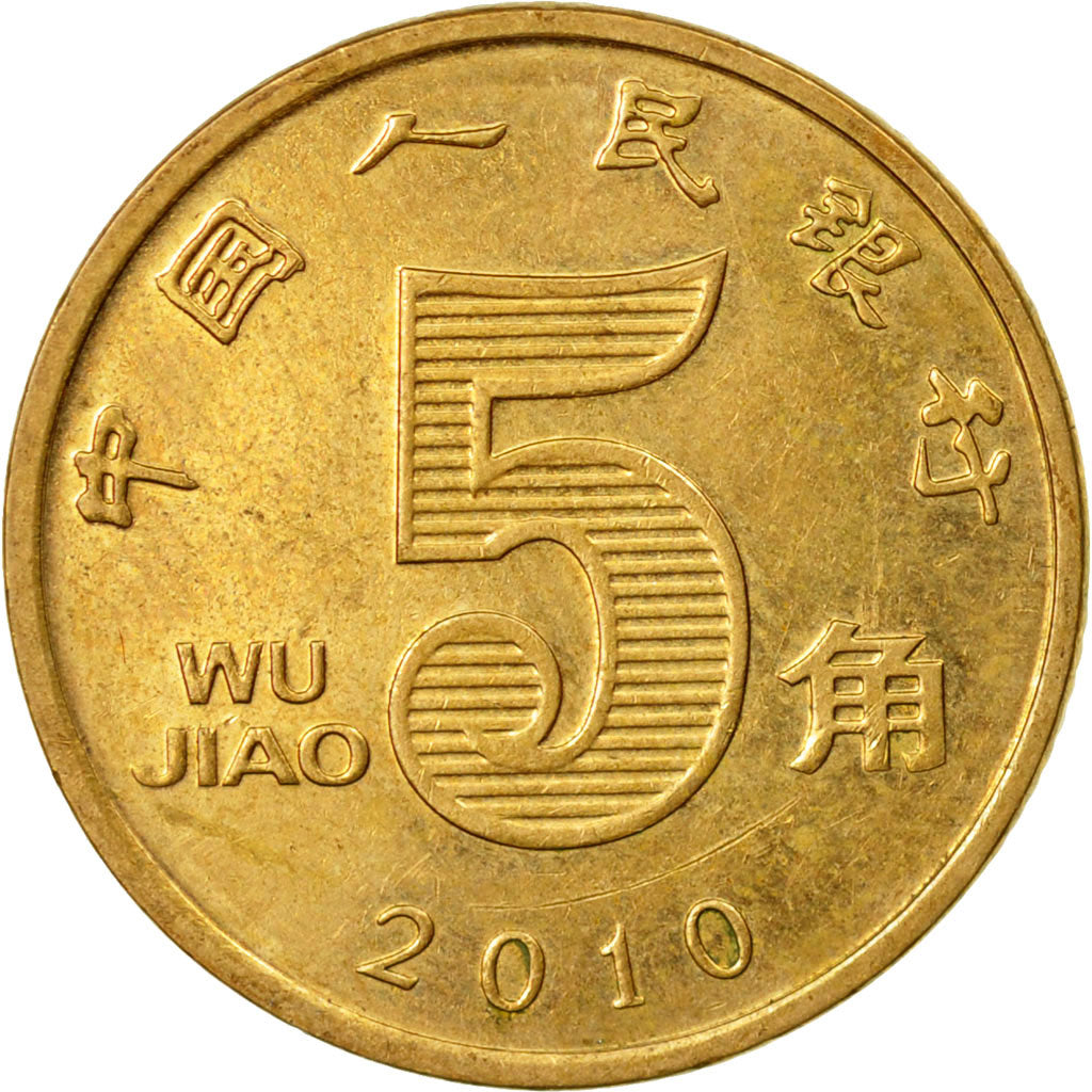 Coin, CHINA, PEOPLE'S REPUBLIC, 5 Jiao, 2010, EF(40-45), Brass, KM:1411