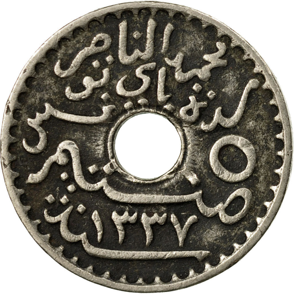 Coin, Tunisia, Muhammad al-Nasir Bey, 5 Centimes, 1918, Paris, EF(40-45)