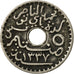 Coin, Tunisia, Muhammad al-Nasir Bey, 5 Centimes, 1918, Paris, EF(40-45)