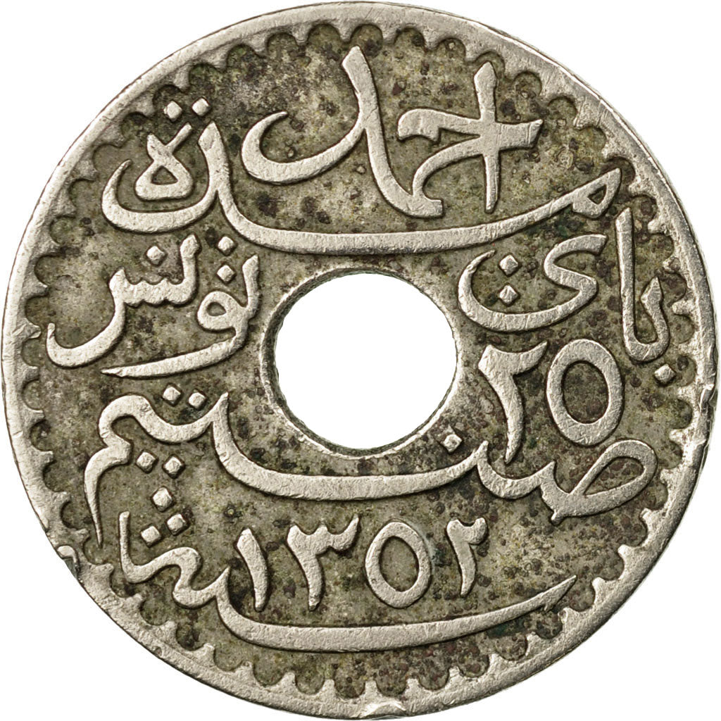 Coin, Tunisia, Ahmad Pasha Bey, 25 Centimes, 1933, Paris, EF(40-45)