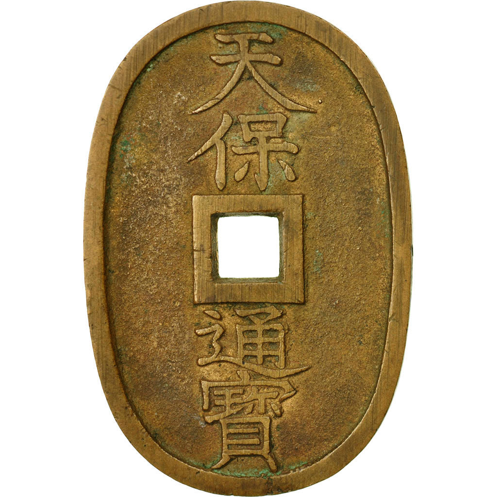 Moneta, Giappone, 100 Mon, Tempo Tsuho, 1835-70, BB, Bronzo, KM:7