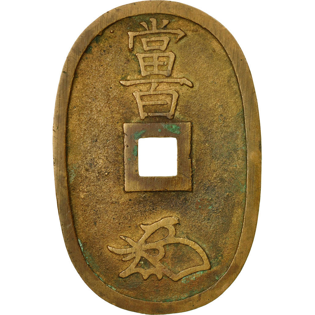 Moneta, Giappone, 100 Mon, Tempo Tsuho, 1835-70, BB, Bronzo, KM:7