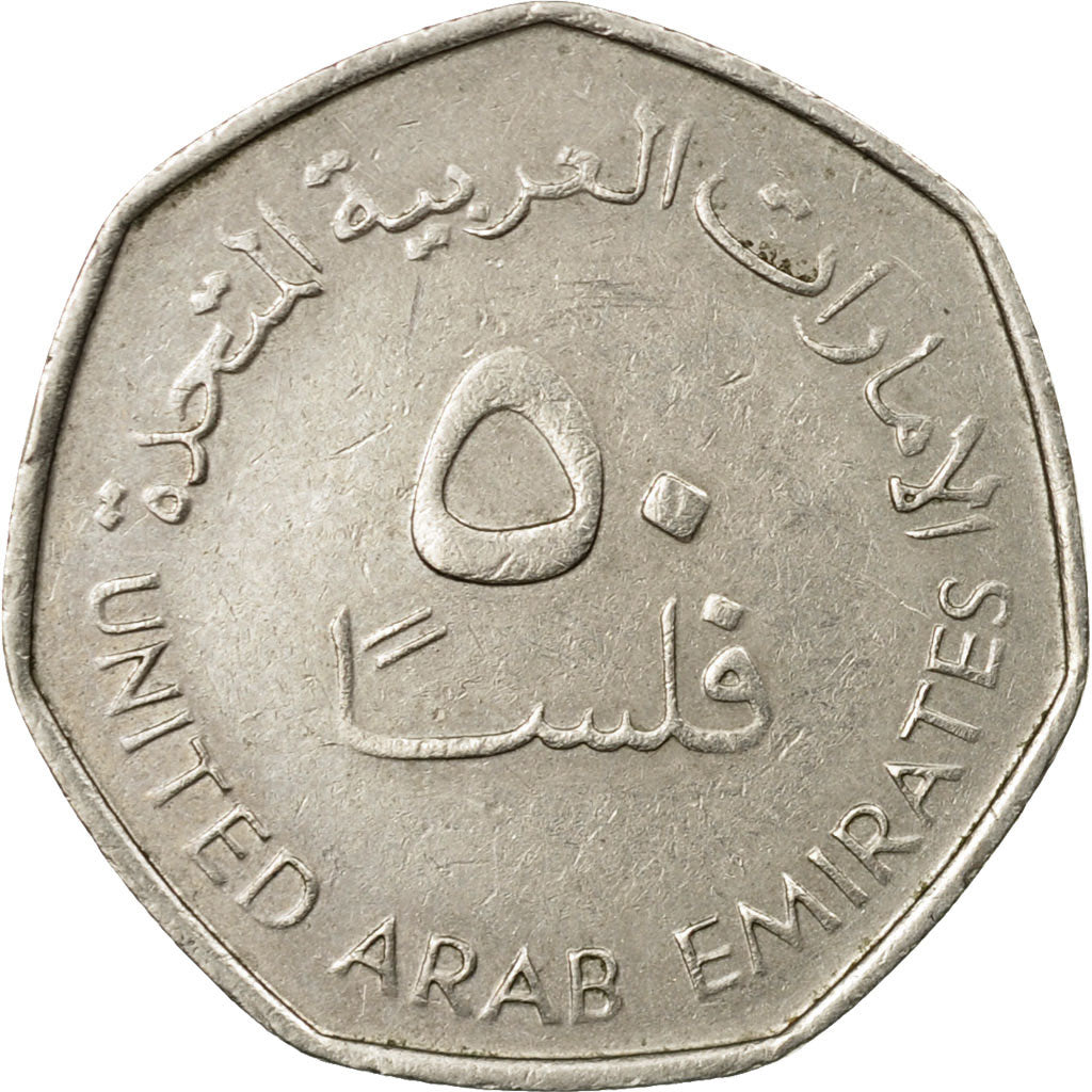 Coin, United Arab Emirates, 50 Fils, 1995/AH1415, British Royal Mint, EF(40-45)