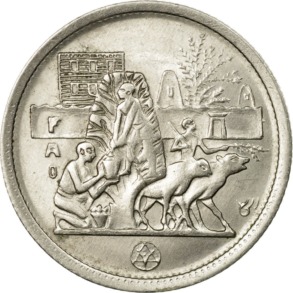 Monnaie, Égypte, 5 Piastres, 1977/AH1397, SUP, Copper-nickel, KM:468