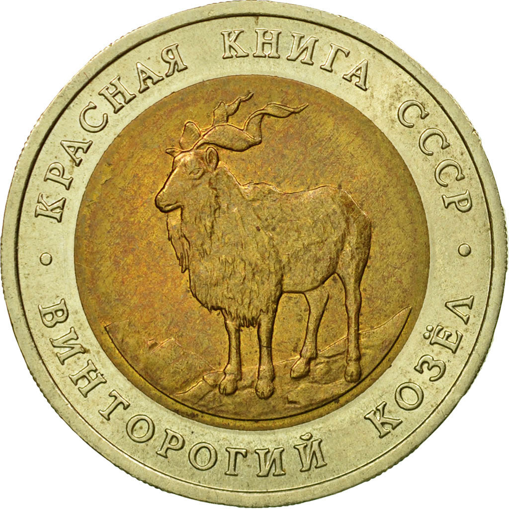 Munten, Rusland, 5 Roubles, 1991, Saint-Petersburg, ZF, Bi-Metallic, KM:281