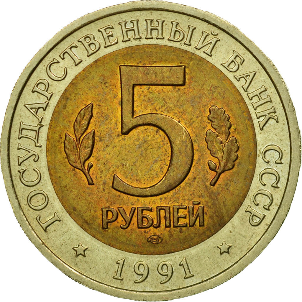 Munten, Rusland, 5 Roubles, 1991, Saint-Petersburg, ZF, Bi-Metallic, KM:281