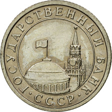 Munten, Rusland, 50 Kopeks, 1991, Saint-Petersburg, ZF, Copper-Nickel-Zinc