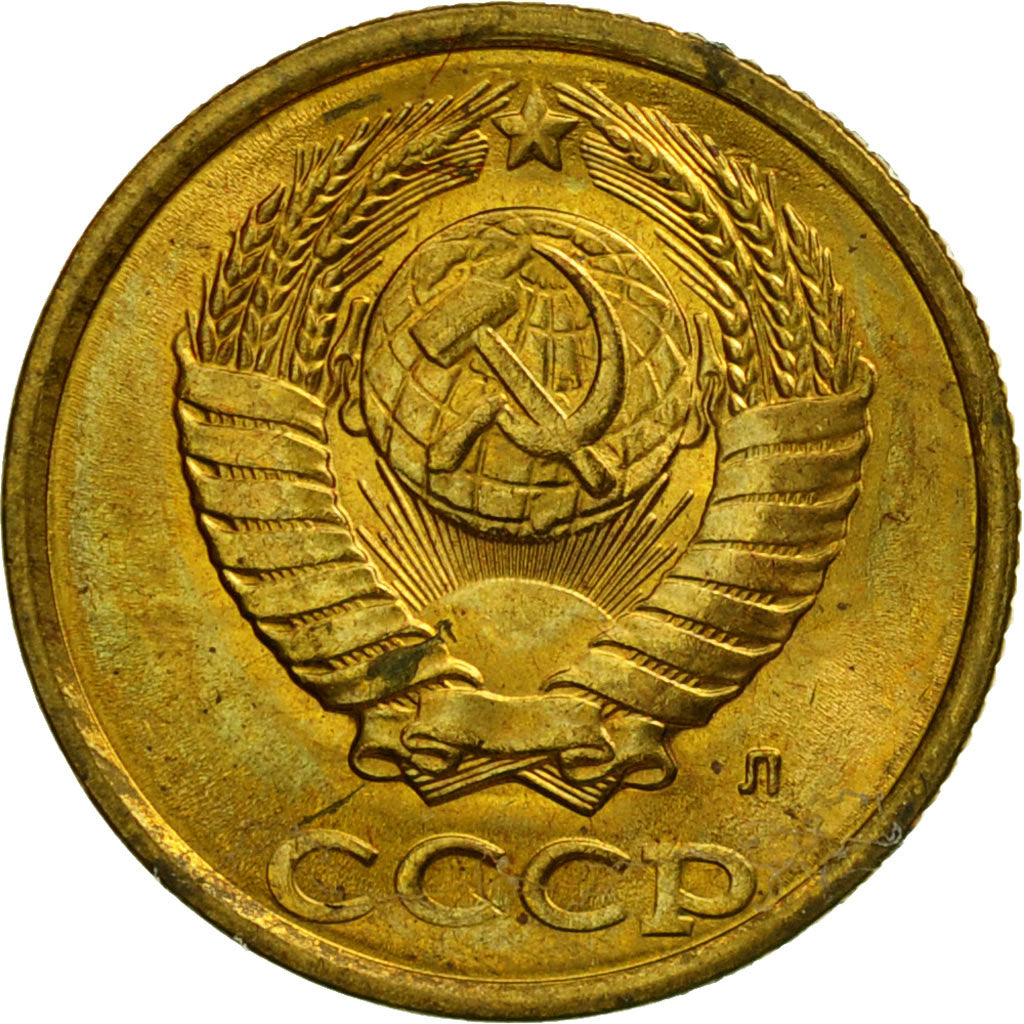 Coin, Russia, 2 Kopeks, 1991, Saint-Petersburg, EF(40-45), Brass, KM:127a