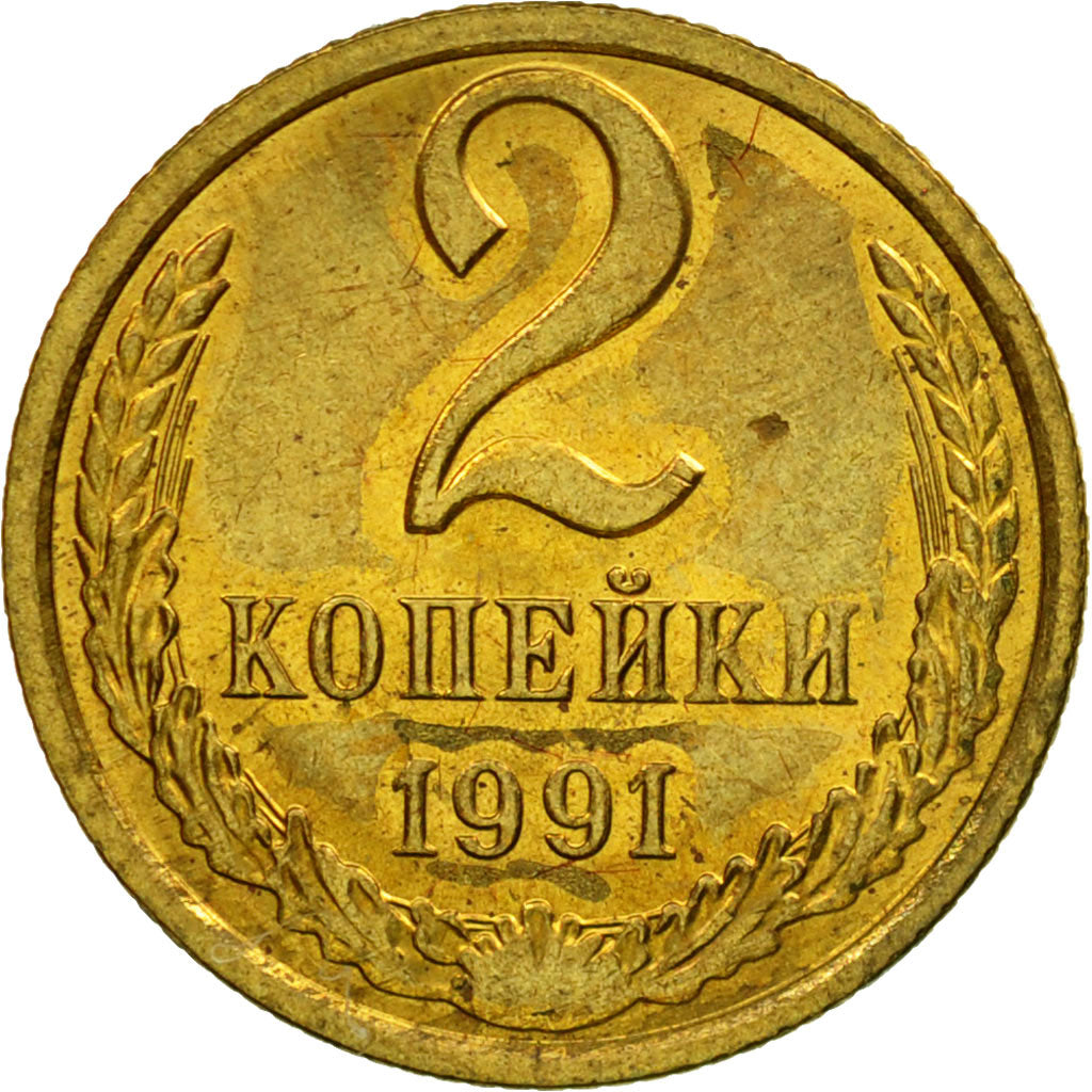 Coin, Russia, 2 Kopeks, 1991, Saint-Petersburg, EF(40-45), Brass, KM:127a