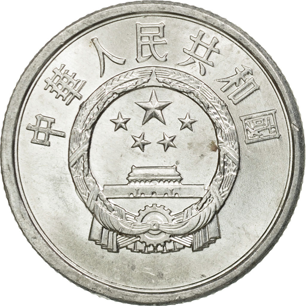 Coin, CHINA, PEOPLE'S REPUBLIC, 2 Fen, 1989, AU(55-58), Aluminum, KM:2