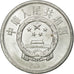 Coin, CHINA, PEOPLE'S REPUBLIC, 2 Fen, 1989, AU(55-58), Aluminum, KM:2