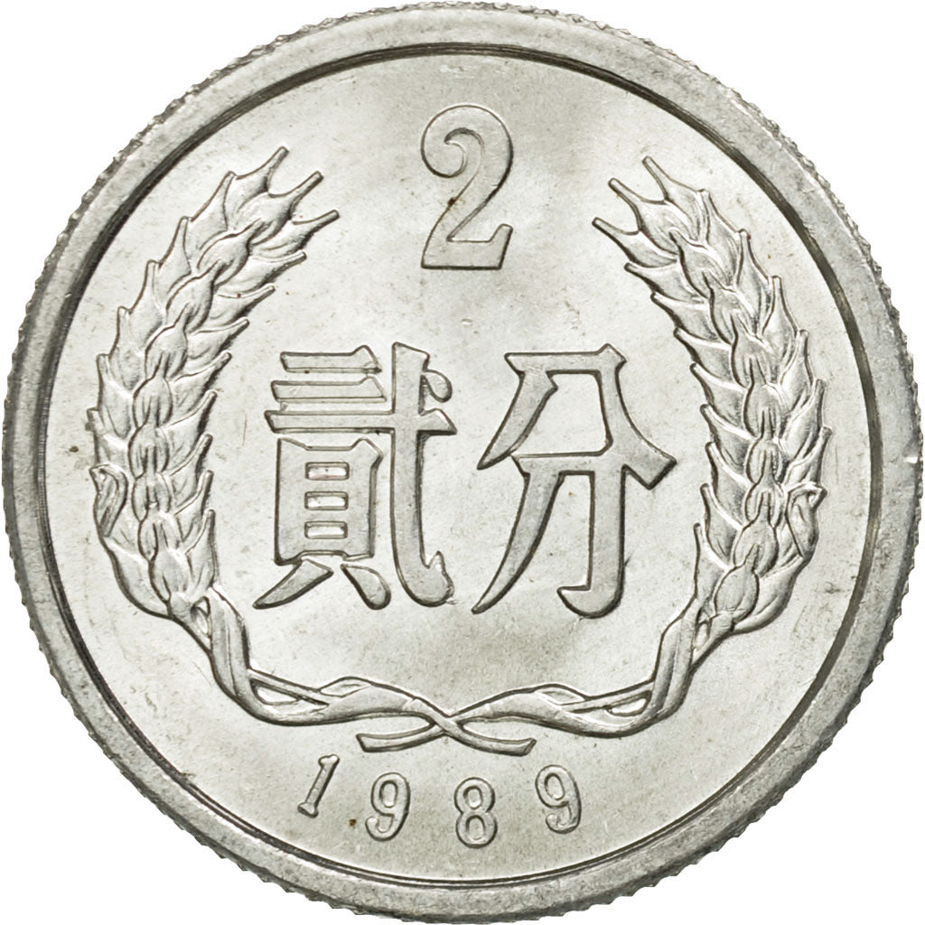 Coin, CHINA, PEOPLE'S REPUBLIC, 2 Fen, 1989, AU(55-58), Aluminum, KM:2