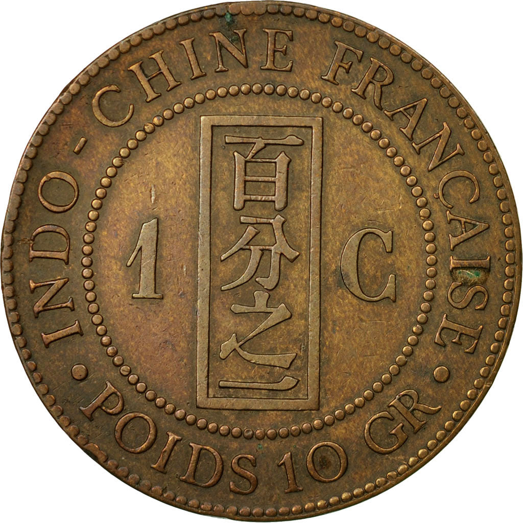 Coin, FRENCH INDO-CHINA, Cent, 1887, Paris, EF(40-45), Bronze, KM:1