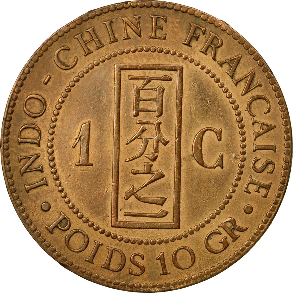 Coin, FRENCH INDO-CHINA, Cent, 1892, Paris, EF(40-45), Bronze, KM:1