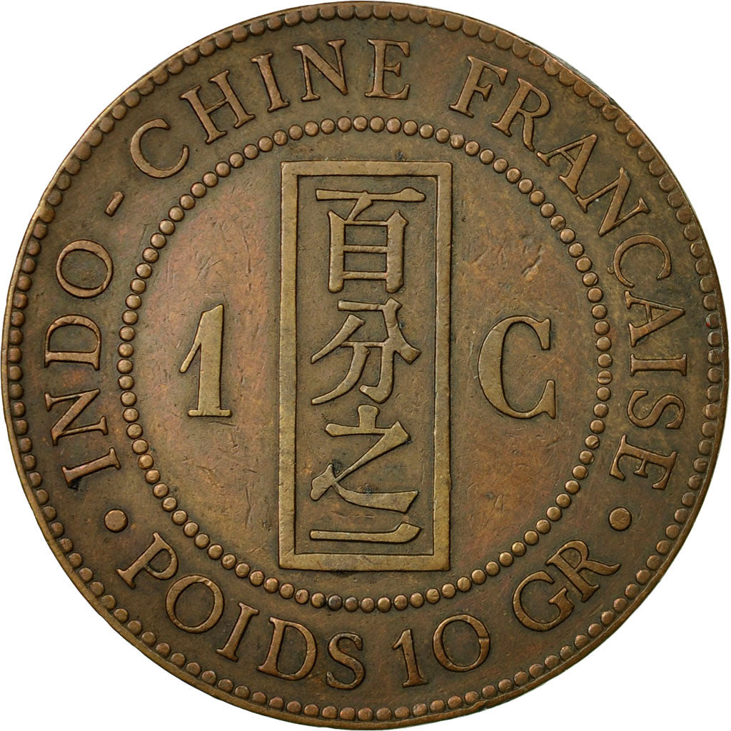 Coin, FRENCH INDO-CHINA, Cent, 1885, Paris, EF(40-45), Bronze, KM:1