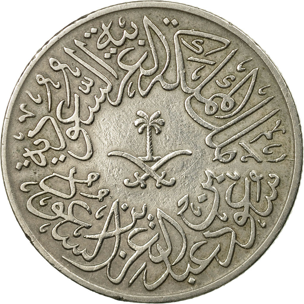 Coin, Saudi Arabia, UNITED KINGDOMS, 2 Ghirsh, 1957/AH1376, EF(40-45)