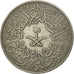 Coin, Saudi Arabia, UNITED KINGDOMS, 2 Ghirsh, 1959/AH1379, EF(40-45)