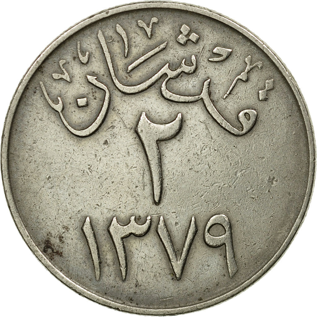 Coin, Saudi Arabia, UNITED KINGDOMS, 2 Ghirsh, 1959/AH1379, EF(40-45)